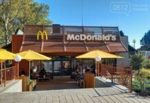 Ким анонсировал открытие McDonald’s в Николаеве в ближайшее время