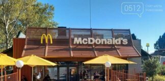 Ким анонсировал открытие McDonald’s в Николаеве в ближайшее время