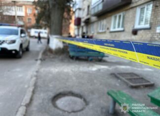Взрыв в квартире Николаевской области: погибла молодая женщина, двое детей в больнице