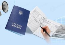 Дедлайн близко: что нужно украинцам успеть до июня