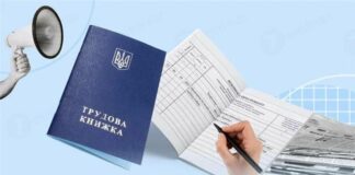 Дедлайн близко: что нужно украинцам успеть до июня