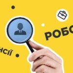 Работа Николаев: ТОП вакансий от городских предприятий