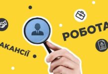 Работа Николаев: ТОП вакансий от городских предприятий