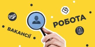 Работа Николаев: ТОП вакансий от городских предприятий