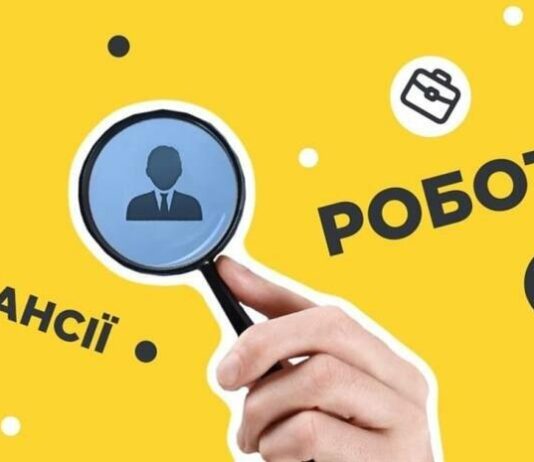 Работа Николаев: ТОП вакансий от городских предприятий
