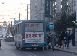 На Львовщине приняли решение по ценам на проезд из-за топливного кризиса: что будет с ценой