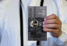 «Спасшим мир»: НБУ презентовал новую монету, — ФОТО