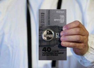 «Спасшим мир»: НБУ презентовал новую монету, — ФОТО