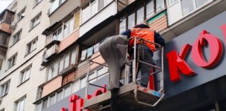 Минус 29 вывесок в месяц: в Николаеве усиливают демонтаж рекламы
