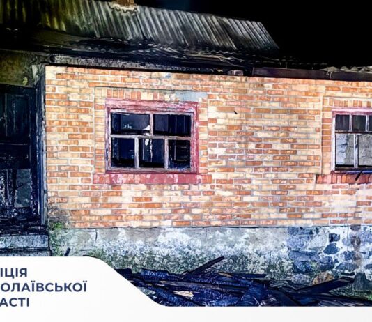 Поджог из-за ссоры: в Первомайске мужчина сжег вещи сожительницы, — ФОТО