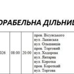 Реконструкция: в Николаеве потребители будут без электроэнергии до вечера, – ФОТО