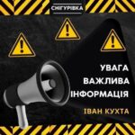 Будет громко: в Николаевской области будут раздаваться взрывы
