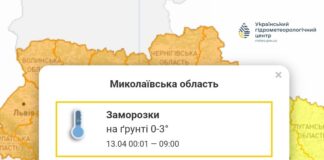 Дождь и заморозки: какова погода в Николаеве в понедельник, — ФОТО