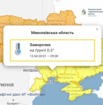 Дождь и заморозки: какова погода в Николаеве в понедельник, — ФОТО