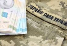 До 1,33 млн грн: какую помощь получают военные при установлении инвалидности в 2026 году