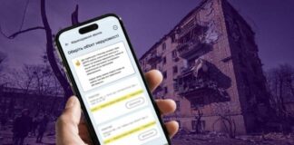 Компенсации за убытки: бизнес и общины уже могут подавать заявки через «Действие»