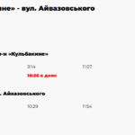 Расписание трамваев и троллейбусов в Николаеве: как курсирует транспорт в будние дни