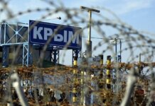 рф "приватизировала" в Крыму более 120 объектов Украины на 26 млрд рублей — детали