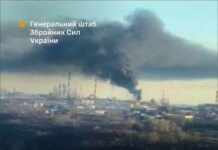 Генштаб подтвердил поражение НПЗ "Башнефть-Новойл" в Уфе