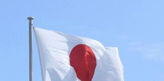 Япония инвестирует $16 млрд в собственный стартап Rapidus для производства ИИ-чипов