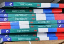 медведев лично редактирует новые российские учебники по обществознанию — СВР