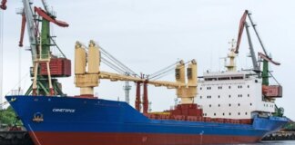 США продлили запрет на швартовку российских судов в своих портах