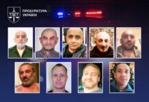 Офис Генпрокурора: сорвана подготовка серии убийств и диверсий в интересах спецслужб рф в ЕС