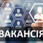 Работа Николаев: ТОП 15 вакансий