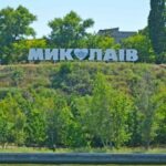 Без обстрелов: на Николаевщине минувшие сутки прошли относительно спокойно