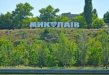 Без обстрелов: на Николаевщине минувшие сутки прошли относительно спокойно