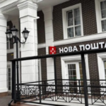 Новая почта подняла цены на посылки: сколько заплатят клиенты с 13 апреля