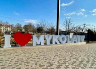 В Николаеве раздался взрыв: что известно