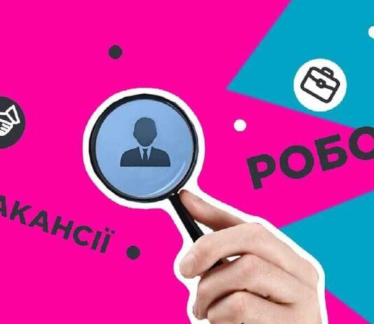 Зарплата от 20 тысяч: какую работу предлагают николаевцам