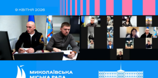 В Николаеве объединили 4 больницы и присоединили родильный №3