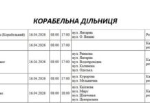 Десятки улиц без света до вечера: кого из николаевцев ждут отключения