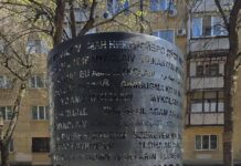 «Я люблю Николаев» на 70 языках: в городе установили новый арт-объект, — ФОТО