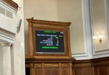 В Украине продлили военное положение до августа