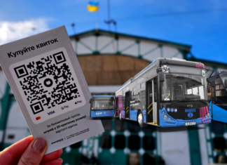 Проезд по 15 грн: в Николаеве могут изменить тариф на электротранспорт