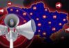 Внимание! В Николаевской области объявлена воздушная тревога
