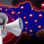 Внимание! В Николаевской области объявлена воздушная тревога
