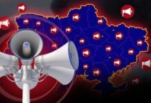 Внимание! В Николаевской области объявлена воздушная тревога
