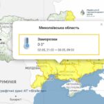 В Николаевской области ночью ожидаются заморозки: объявлен желтый уровень опасности, — ФОТО