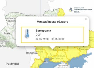 В Николаевской области ночью ожидаются заморозки: объявлен желтый уровень опасности, — ФОТО