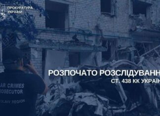Атака дронов по Николаеву и области: открыто производство по факту военного преступления
