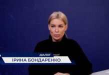 Сенкевич отстранил руководитель управления спорта после решения суда