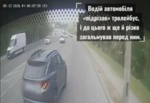 В Николаеве из-за опасного маневра авто пострадали пассажиры троллейбуса, — ВИДЕО