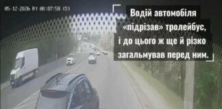 В Николаеве из-за опасного маневра авто пострадали пассажиры троллейбуса, — ВИДЕО