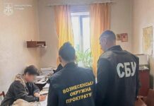 На Вознесенщине главе поселкового совета сообщили о подозрении в злоупотреблении служебным положением