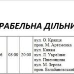 Капитальный ремонт: сегодня в Николаеве не будет света, — ФОТО