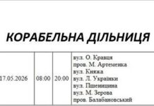 Капитальный ремонт: сегодня в Николаеве не будет света, — ФОТО
